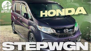 HONDA STEPWGN! Авто без конкурентов!