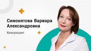 Консультант по работе с пациентами Симонятина Варвара I Стоматология «Менделеев», Москва