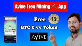 New Free Mining ️ App !! Avive World !! Free BTC & Free Mine vv Token !!