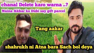 shahrukh ni tang akar Sach bata dya . reaction video.bacchy na dekhen , sikandar ayaz Daily vlog