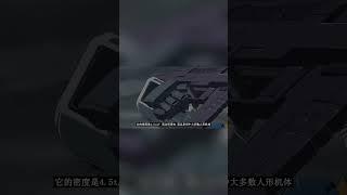 如果我們要造一台高達 其實只差三項技術？ #Gundam #shorts #dramaalert