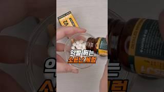 약빨 쩌는 소문난 세럼 플루이노 (장벽깨진피부, 홍조피부 필수)