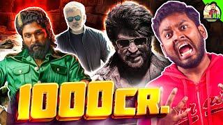 Tamil Cinema First 1000 Cr Movie | Problem with 1000 Cr Movies #facts #tamilcinema #vidamuyarchi