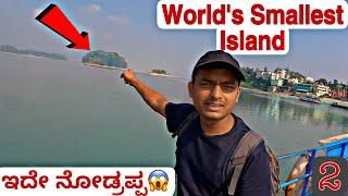 3 rs Boat Ride in Guwahati | Assam |Ep.2 | Dr Bro