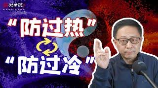 认房不认贷：房地产市场的信心起搏器？