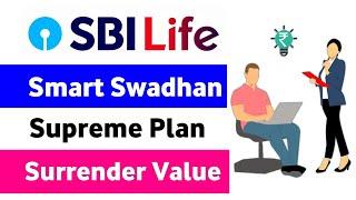 SBI life smart swadhan supreme plan | sbi life smart swadhan supreme plan surrender value detail