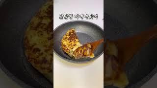 감자 딱 반개 배부르게 먹는법