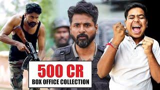 Amaran Box Office Collection Worldwide | Amaran 23th Day Collection | Shivakarthikeyan, Sai Palvi