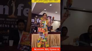 Urfi Javed Fashion Dresses Copy || Fashion Like Urfi Javed || MG #shorts #urfijaved #fashion #urfi