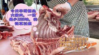 华哥卖猪肉太难了，为了卖扇排骨整车猪肉翻了一遍，最后不要了#pork #猪肉 #玖叔vlog#华哥猪肉#玖叔猪肉#豬肉