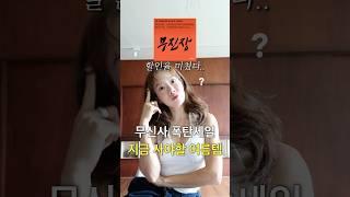 무신사 세일 살벌하네  내돈내산 여름 장바구니템!!