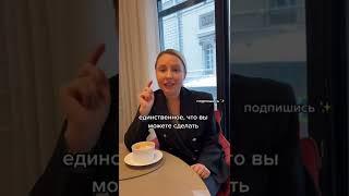Марина Март: вселенная сделает все, чтобы вы не встретили его