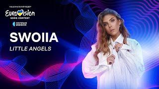 SWOIIA — «Little Angels» | Нацвідбір 2024 | Eurovision 2024 Ukraine