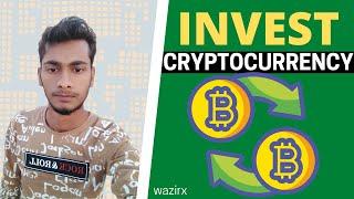 how to invest in cryptocurrency in 2021| invest in bitcoin | invest in dogecoin | wazirx