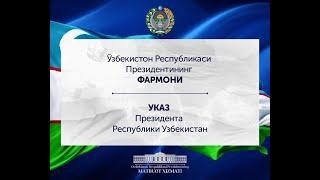 Президент фармони: Иккинчи жаҳон уруши қатнашчиларига 10 миллион сўм миқдорида мукофот пули берилади