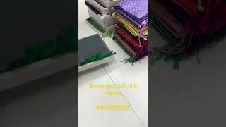 All self Bridal soft silk sarees collections |Own Manufacturing | Sirumugai soft silk sarees
