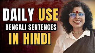 Daily Use Bengali Sentences In Hindi II Bengali Language Learning II Kolis Study Point