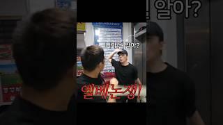 세계 최초 엘레베이터 개그 (신태일&점천수)