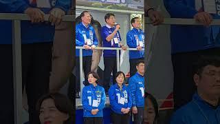 서삼석 의원 포스가 장난이 아니네요 #이재명