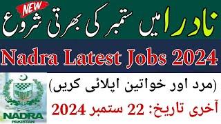 NADRA Jobs 2024 | How to Apply Online for Latest Vacancies