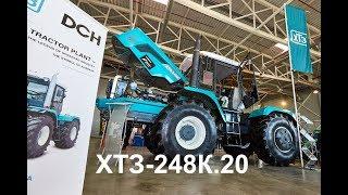 Трактор ХТЗ-248К.20 з двигуном від FPT-IVECO