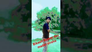 Bikash Kumar das madar siraha my love you too 