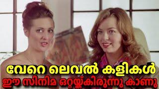 വേറെ ലെവൽ കളികൾ | Australian English Movie Full Story Explained In Malayalam