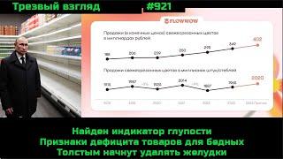 Обслугу раскулачивают.  50% рост штрафов