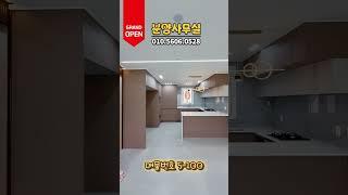 #무입 #무입주 #전액대출 #부천무입주 #중동역신축아파트 #중동역신축오피스텔 #중동역신축빌라 #중동역신축분양 #중동신축 #중동신축아파트 #중동신축오피스텔 #중동신축빌라 #부천신축