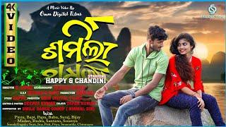 Sharmili / Humane Sagar / Happy & Chandini / Os Production / New Odia Song