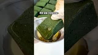 전국에서 제일 맛있는 쑥떡 1박스 9,900원