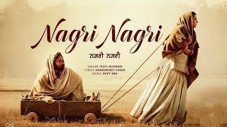 Nagri Nagri (Official Video) Roopi Gill | Jass Bajwa | New Punjabi Songs 2024