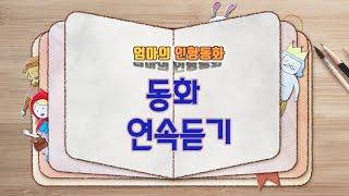 우리 아가 낮잠 시간^^