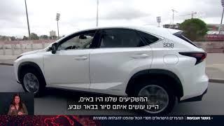 בעשר אצבעות התחילו מדירה אחת בבאר שבע והפכו לטייקוני נדלן 21.01.17