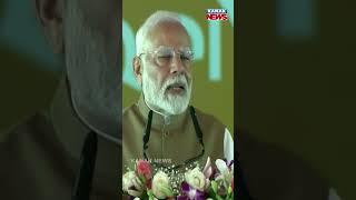 PM Modi Delivers Speech In Odia At Bhubaneswar's Janata Maidan | Kanak News Shorts