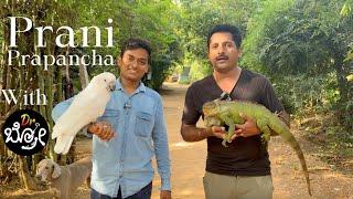 Exploring Prani with Dr.Bro: Bangalore’s Heartwarming Wildlife Haven| India 