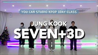 JUNG KOOK 정국 - SEVEN + 3D 안무 / 유캔스튜디오 KPOP 댄스 원데이클래스