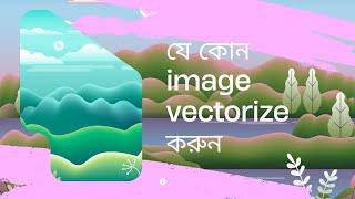 vectorize any image best image vectorizer ai alternative