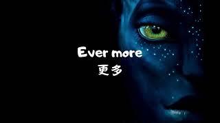 I See You Lyrics 我感受到你-中英字幕 【佩佩＆妮可的音樂頻道】