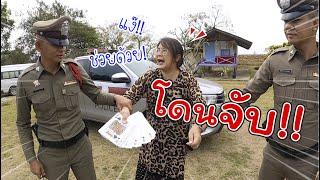 โดนจับ! ที่กองถ่ายหนังใหญ่! | ตะลุยกองถ่าย | แม่ปูเป้ เฌอแตม Tam Story