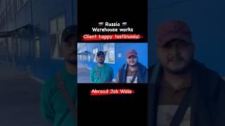 Client Testimonial about work in Russia  || Visit to work visa || Abroad Job Wala