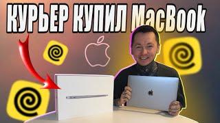 ПЕШИЙ КУРЬЕР: купил макбук для работы #яндекседа #доставка #работа #курьер