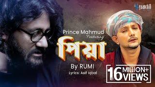 Piya (পিয়া) | Prince Mahmud feat. Rumi | Asif Iqbal | New Bangla Song