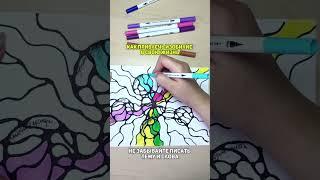 Как привлечь изобилие в свою жизнь #нейрографика #психология #бизнес #shorts
