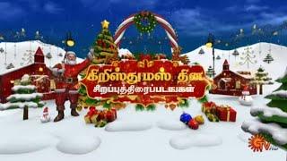 Sun Tv Christmas Spl Tv Movies official Promo 2024|K tv|Vijay Tv|Blockbuster movies|Smart Pictures