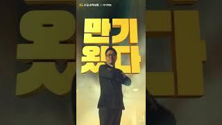 [KB손해보험 다이렉트]그가 돌아왔다 만.기 is back!