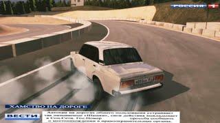 Суета с RCD operskie 05