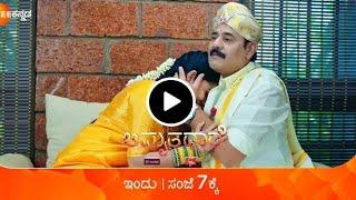 Amruthadhaare - ಮದುವೇಲಿ ಬಸುರಿ ಆದ ಭೂಮಿಕಾ // ಖುಷಿಯಲ್ಲಿ ತೆಲಾಡಿದ ಗೌತಮ್!  #amruthadhaare