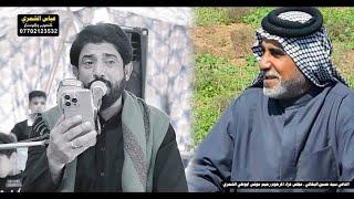 الناعي سيد حسين البخاتي| مجلس عزاء المرحوم رحيم مونس أبو علي الشمري| نعي يبجي الصخر 