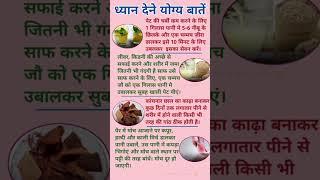 Radhe Radhe  #meditationmusic #432hz #chakras #healthtips #quotes #health #omletarcade #gyan #new